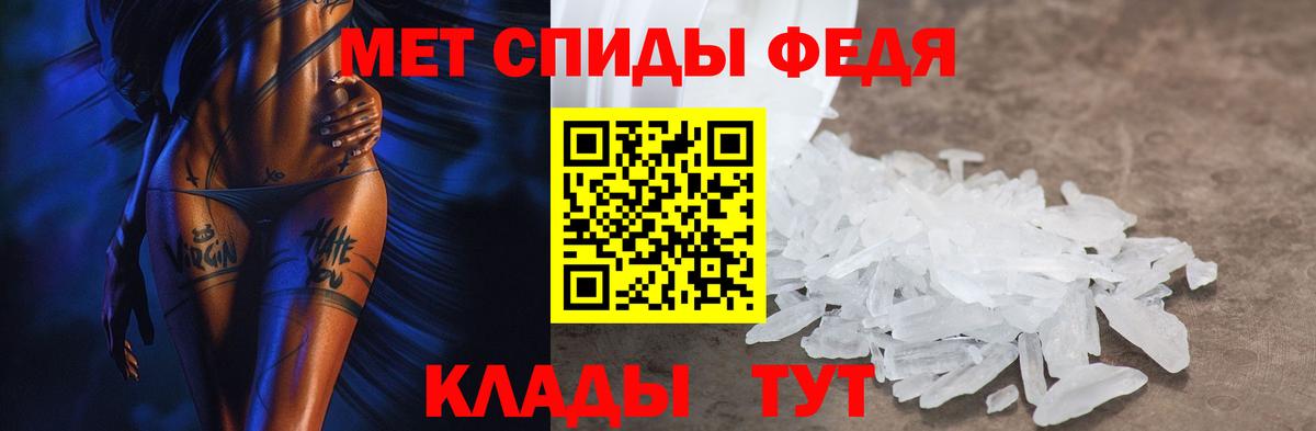 АМФ  Благовещенск  Амфетамин 97% 