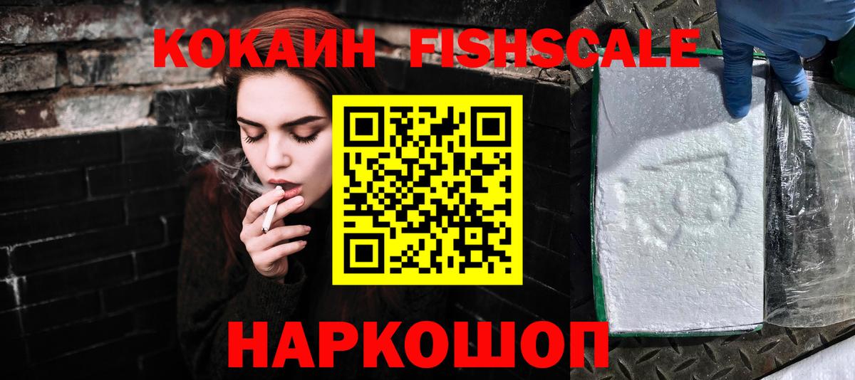 Cocaine Columbia Благовещенск