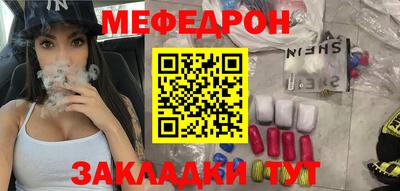 метадон Абакан