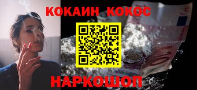 мяу мяу мука Ставрополь