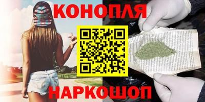 дживик Сланцы