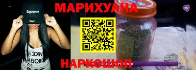 мяу мяу мука Ставрополь