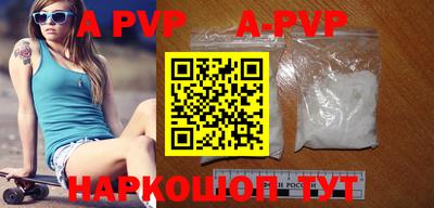 ALPHA-PVP Среднеуральск