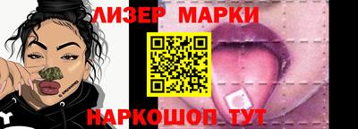 мяу мяу мука Ставрополь