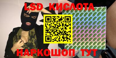 мяу мяу мука Ставрополь