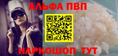 мяу мяу мука Ставрополь