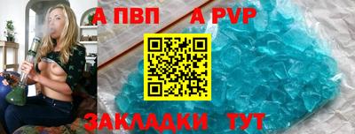 метадон Абакан