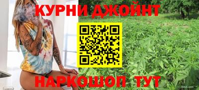 прущий лед Славгород