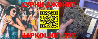 дживик Сланцы