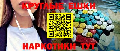 MDMA Premium VHQ Азнакаево