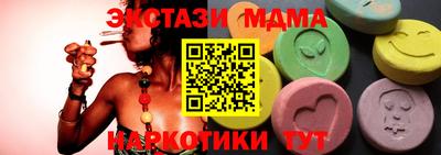 мяу мяу мука Ставрополь