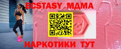 мяу мяу мука Ставрополь