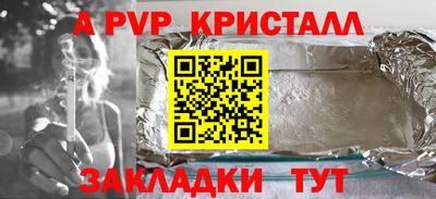 мяу мяу мука Ставрополь
