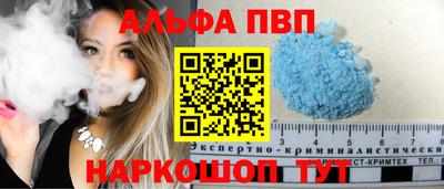 соль ск Славянск-на-Кубани