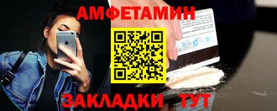 соль ск Славянск-на-Кубани