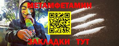 мяу мяу мука Ставрополь