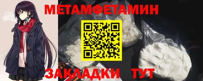 прущий лед Славгород