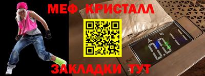 мяу мяу мука Ставрополь