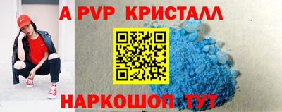 ALPHA-PVP Среднеуральск