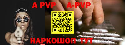 ALPHA-PVP Среднеуральск
