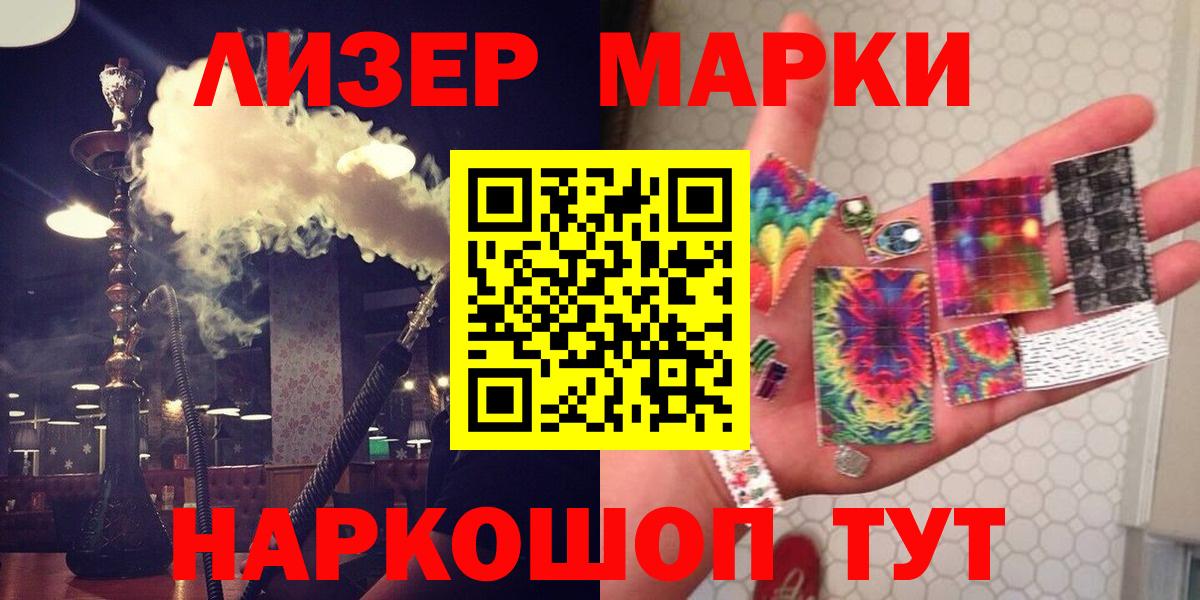 Лсд 25 экстази кислота Благовещенск