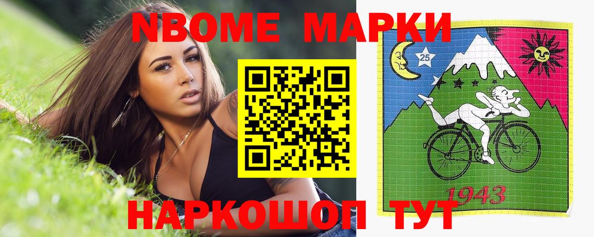 ЛСД экстази кислота  ЛСД экстази кислота  Лсд 25 экстази  Благовещенск 