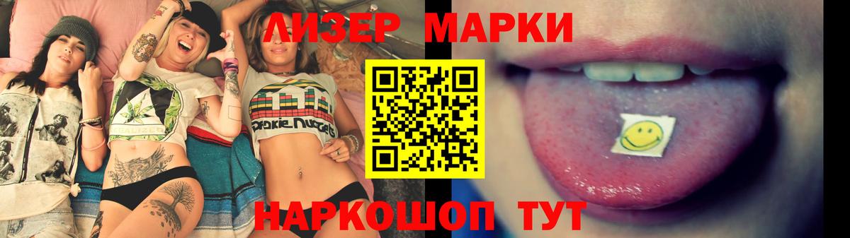 ЛСД экстази кислота  Вход с VPN  LSD-25 экстази кислота  Лсд 25 экстази  Благовещенск 