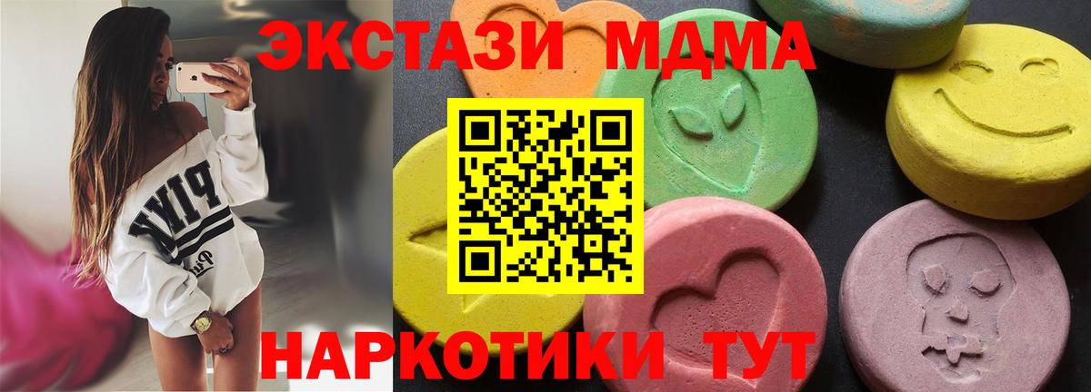 Гашиш  Лсд 25  Марихуана  Мефедрон кристаллы  Cocaine  Где продают наркотики?  Благовещенск  COCAIN  Меф МЯУ МЯУ  