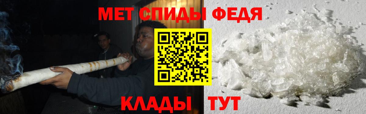 Благовещенск  Первитин Декстрометамфетамин 99.9%  Вход с VPN  Первитин Декстрометамфетамин 99.9% 