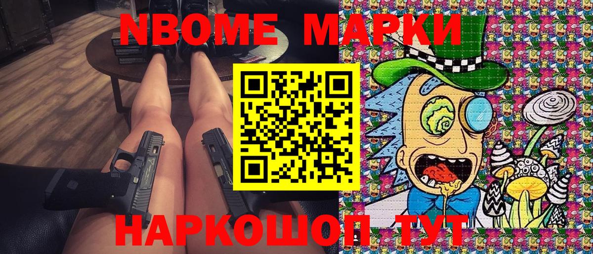 А ПВП Благовещенск