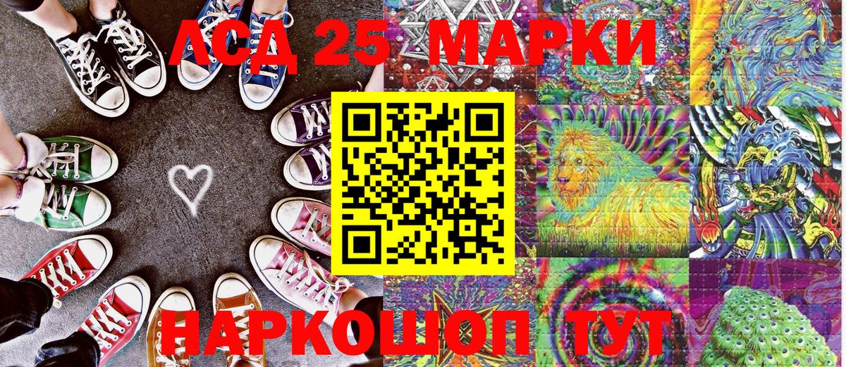 Марки NBOMe 1,8мг  Благовещенск  Марки NBOMe 1,8мг 