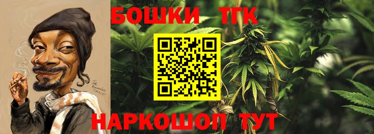Марихуана конопля Благовещенск