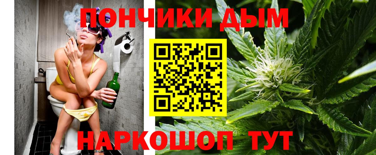 МАРИХУАНА White Widow  Вход с VPN  Благовещенск  Конопля ГИДРОПОН  Бошки Шишки THC 21%  Бошки марихуана Bruce Banner 