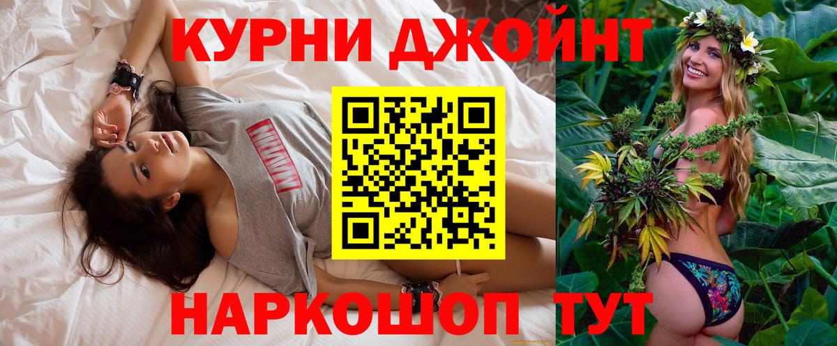 Конопля LSD WEED  Бошки марихуана White Widow  Благовещенск 